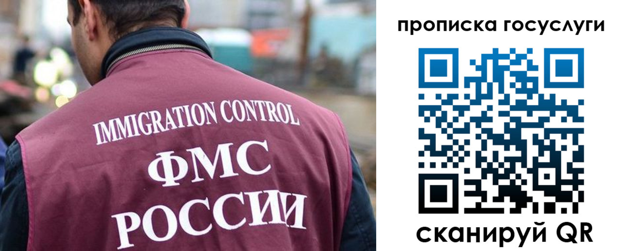 прописка для кредита в Старой Купавне